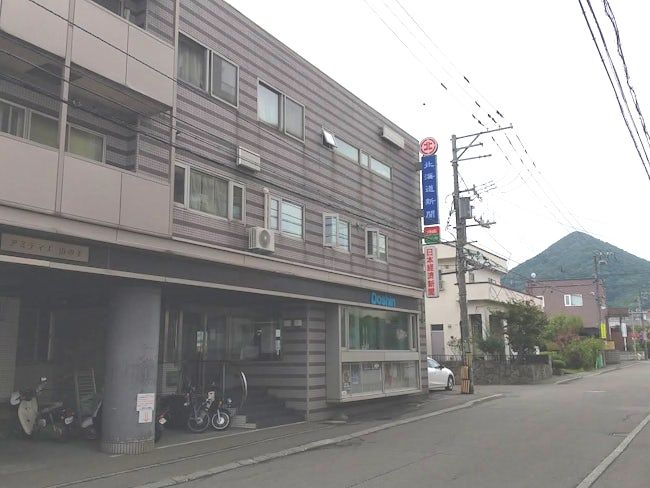 株式会社道新販売センター 宮の森販売所のアルバイト・バイト求人情報-07