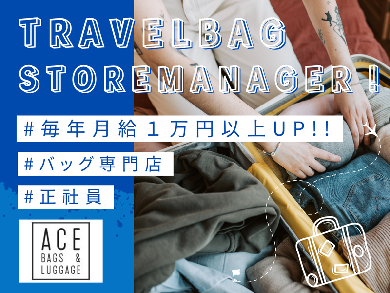 株式会社プラス・シー本社窓口の求人・転職情報
