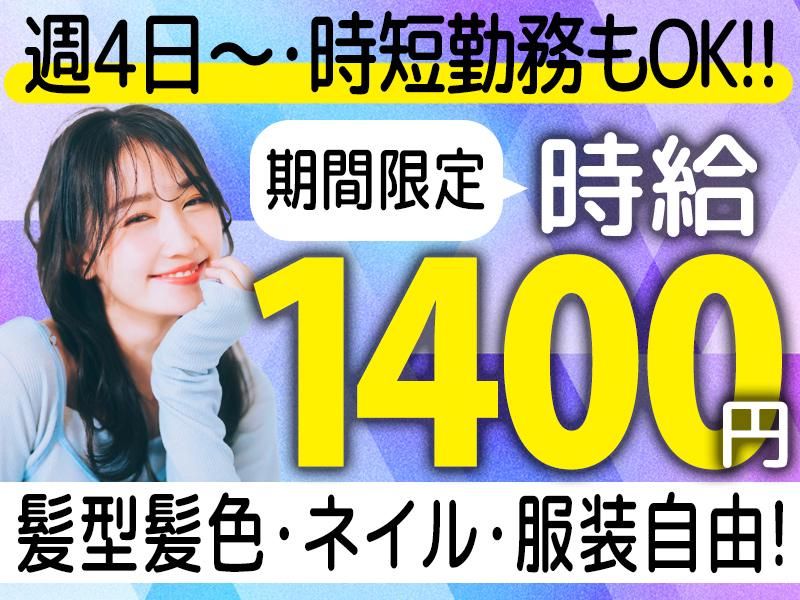 株式会社日本パーソナルビジネス　北九州市八幡東区東田|KY03_00364のアルバイト・バイト求人情報-12