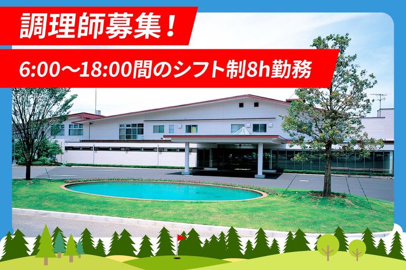 平和農産工業株式会社の求人・転職情報