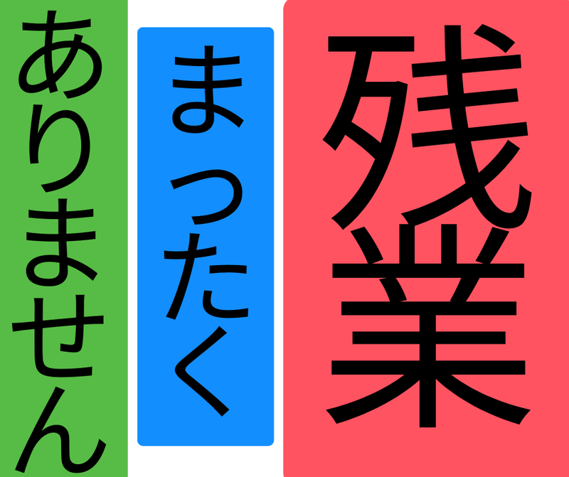 株式会社スカイキャリア(派遣先:福岡県朝倉市)FUK003のアルバイト・バイト求人情報-02