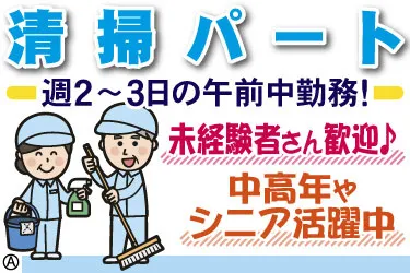 朝日システムズ株式会社のアルバイト・バイト求人情報