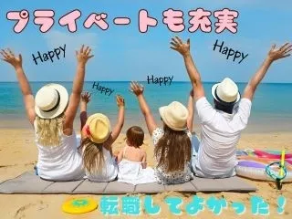 株式会社GOODSMILEのアルバイト・バイト求人情報