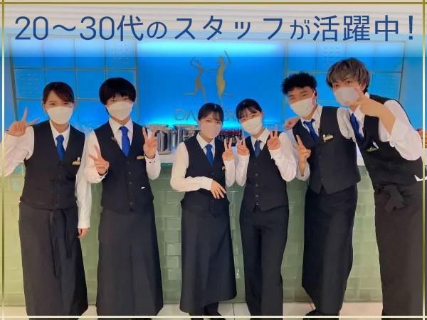レストラン　DANZEROのアルバイト・バイト求人情報-03