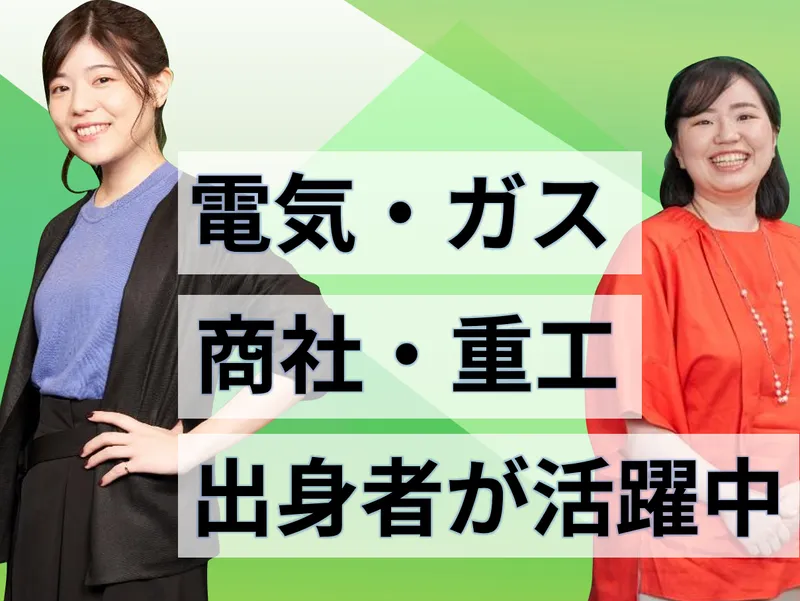 合同会社デロイトトーマツの求人・転職情報