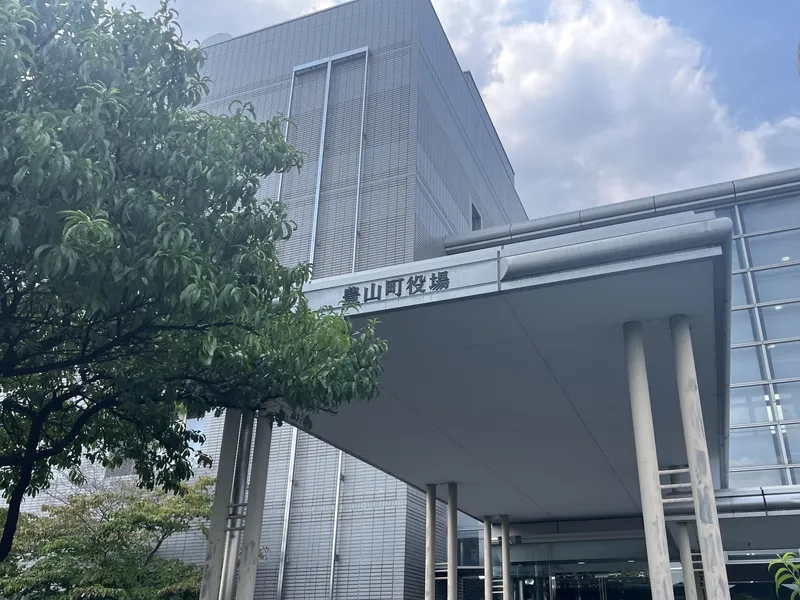 豊山町役場のアルバイト・バイト求人情報