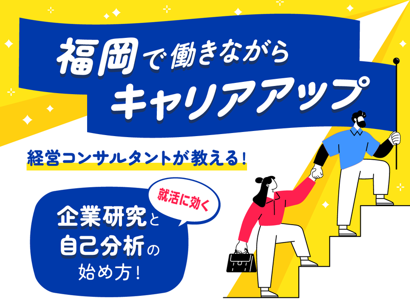 KUM株式会社