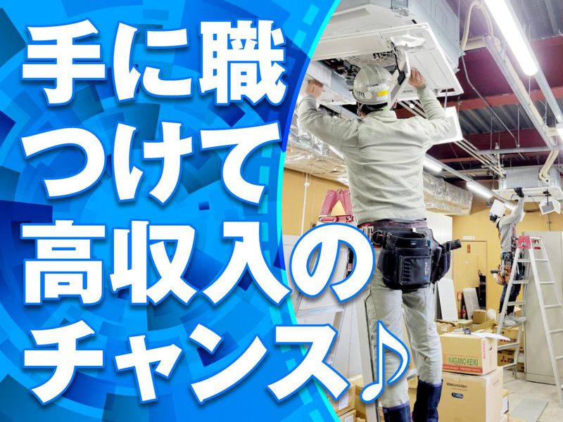 株式会社ワイズの求人・転職情報