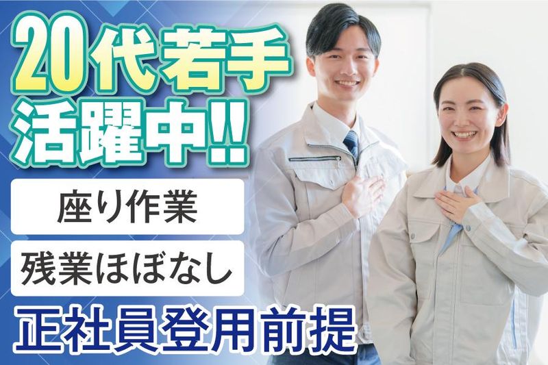 株式会社ケイエムシー/堺市北区東三国ヶ丘町/60koni