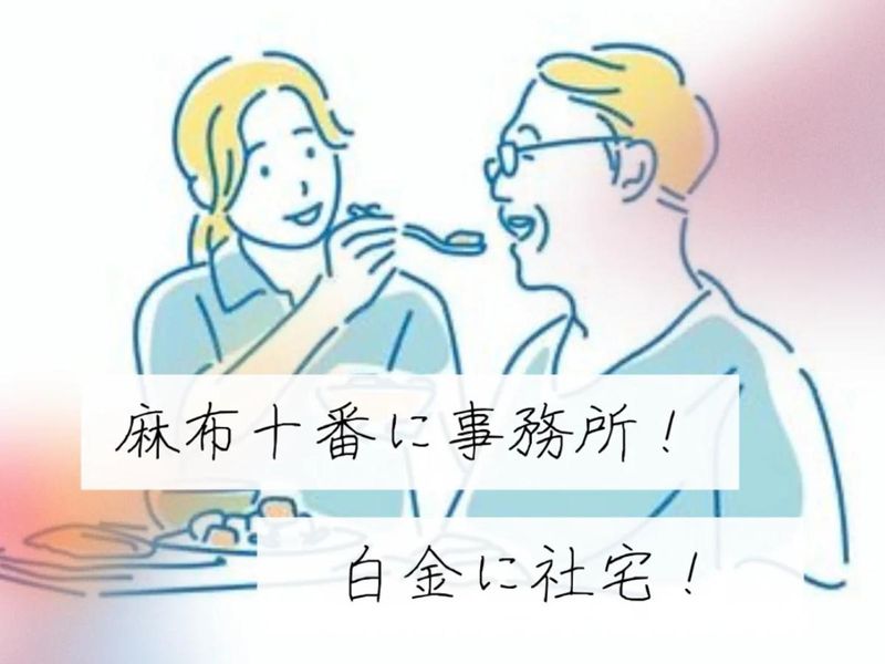 株式会社ぶらんちの求人・転職情報