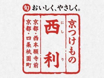 株式会社西利　高崎高島屋店のアルバイト・バイト求人情報-02