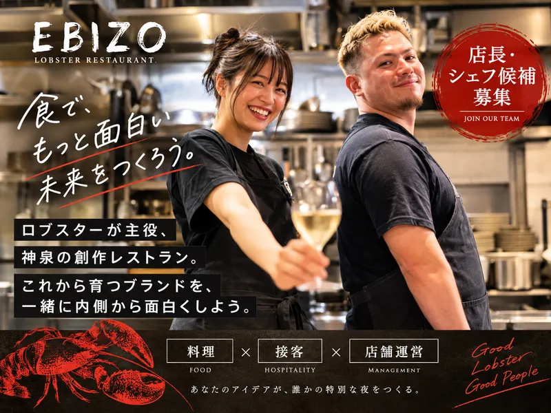 株式会社アイクリエイティブオフィスの求人・転職情報