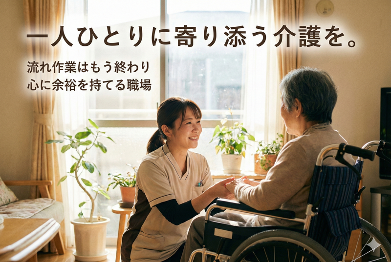 有限会社アンダンテの求人・転職情報