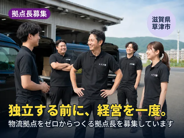 207株式会社の求人・転職情報