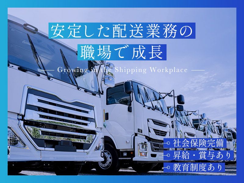 有限会社オレンジエキスプレス