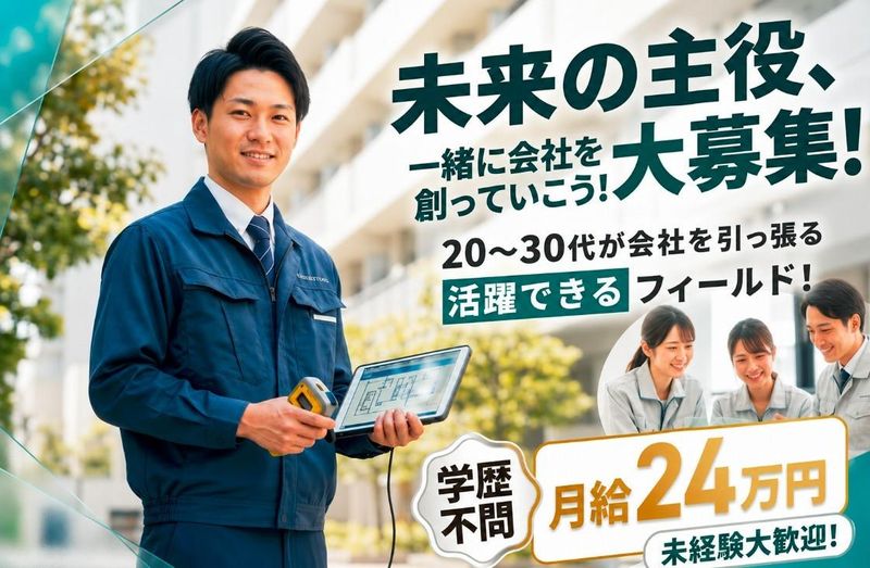 TETRAPOTエンジニアリング株式会社の求人・転職情報