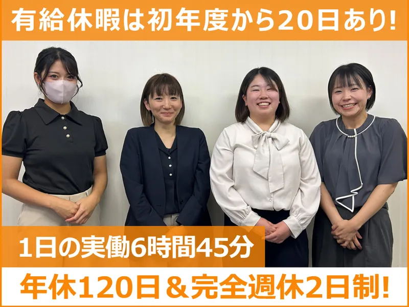 アクサ生命保険株式会社の求人・転職情報