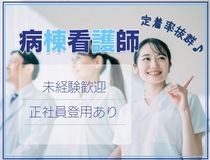 株式会社トラストグロース東日本の派遣求人情報