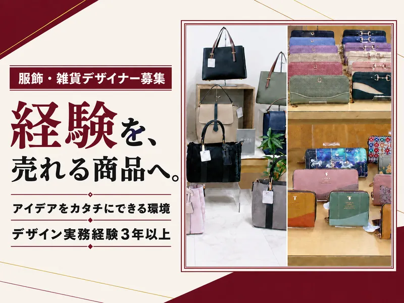 株式会社森本本店の求人・転職情報