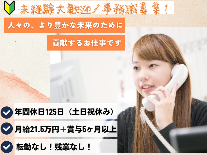 株式会社リョーキの求人・転職情報