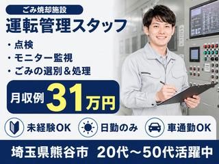株式会社クリエイティブ/0147XISKKMO30GAAA