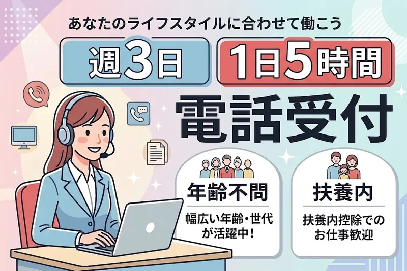 浜松交通株式会社のアルバイト・バイト求人情報-02