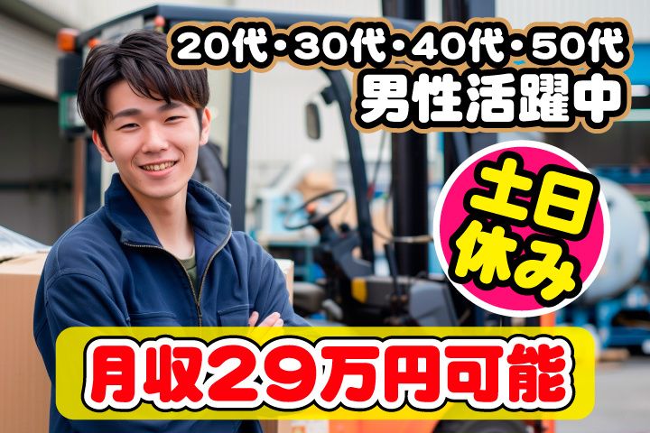 UTエージェント株式会社のアルバイト・バイト求人情報-18
