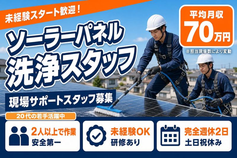 株式会社ＭａＶｉｅの求人・転職情報
