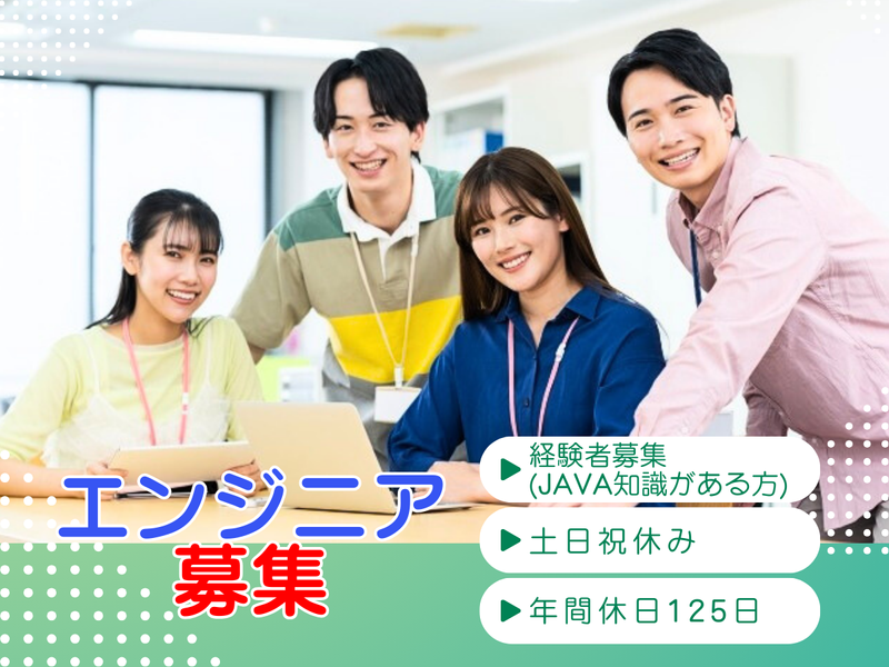 株式会社プレシャステクノロジーの求人・転職情報