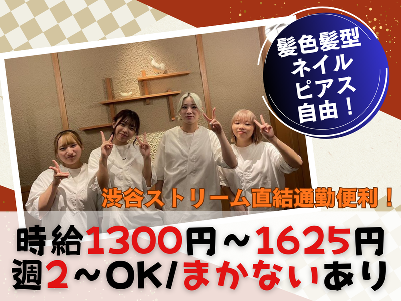 Newth株式会社のアルバイト・バイト求人情報-24