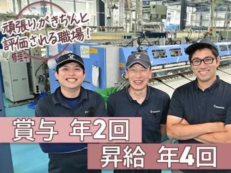株式会社ヤマシタのアルバイト・バイト求人情報-02