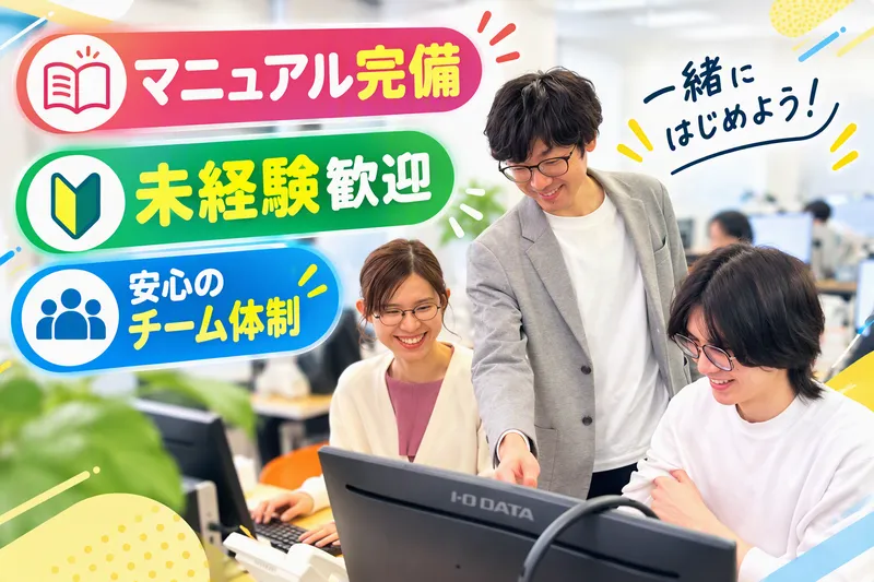 求人画像