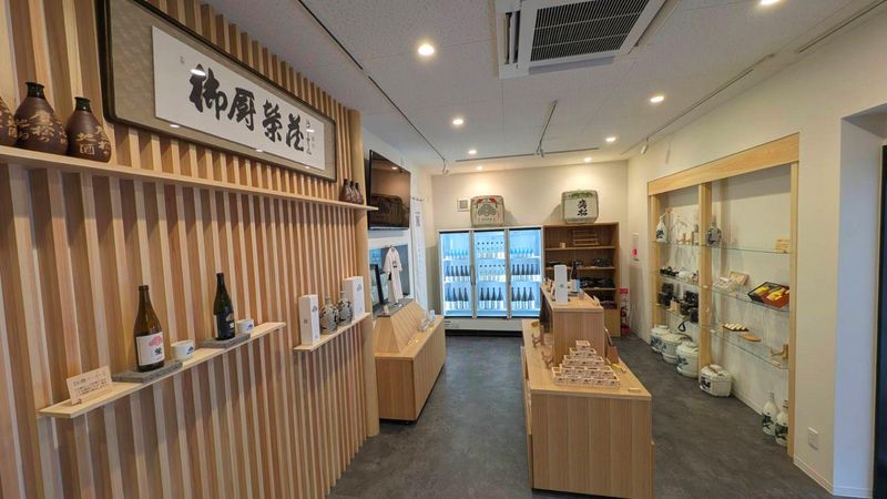 株式会社つぼぐちフードサービス　御殿場石川酒造
