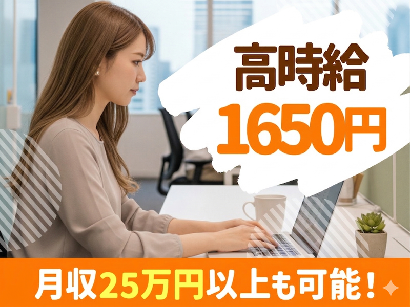 トランスコスモス株式会社の求人・転職情報