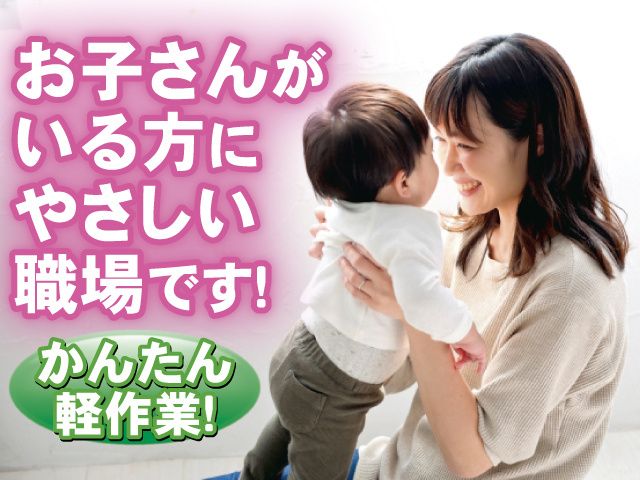 株式会社ASKジャパン