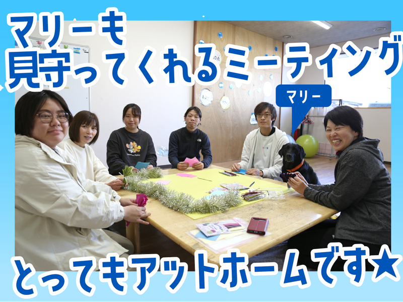 株式会社ＭＩＺＵＫＡＷＡ　グロース水川の求人・転職情報
