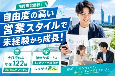 株式会社アスクゲートトラストの求人・転職情報
