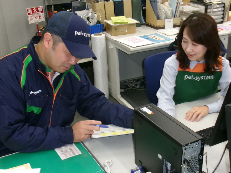 株式会社パルライン 八王子センターのアルバイト・バイト求人情報-02