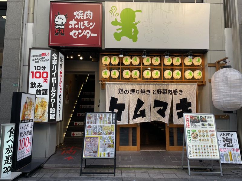 焼肉ホルモンセンターのアルバイト・バイト求人情報-05