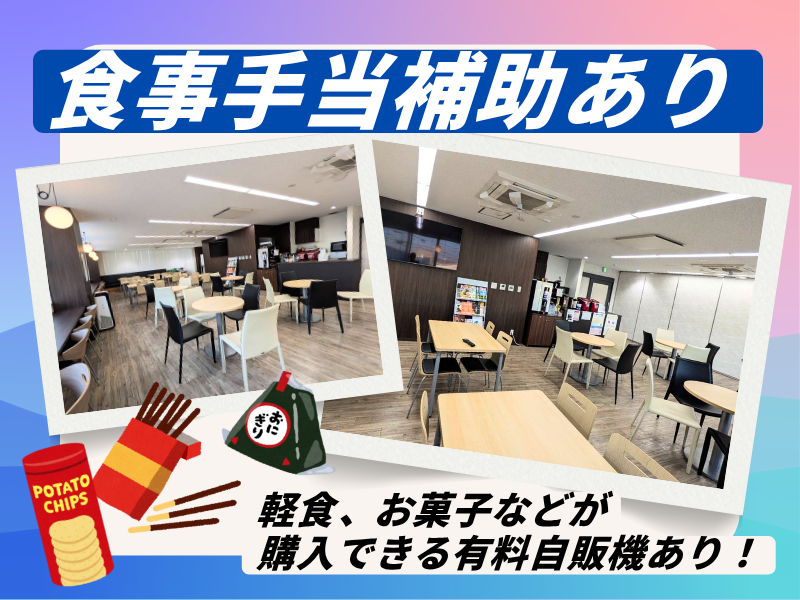 吉川運輸株式会社　名古屋みなと営業所のアルバイト・バイト求人情報-05