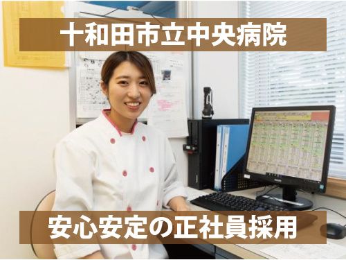 富士産業株式会社　岩手事業部のアルバイト・バイト求人情報-01