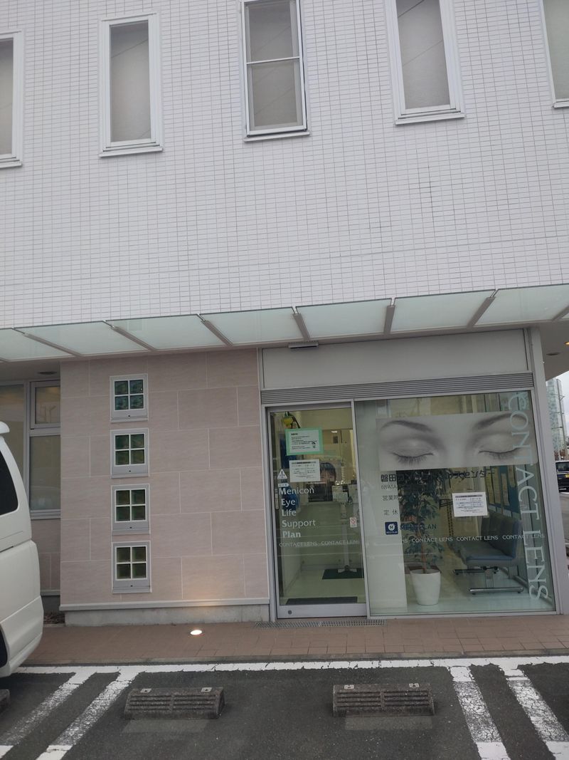 有限会社磐田コンタクトレンズセンターの求人・転職情報