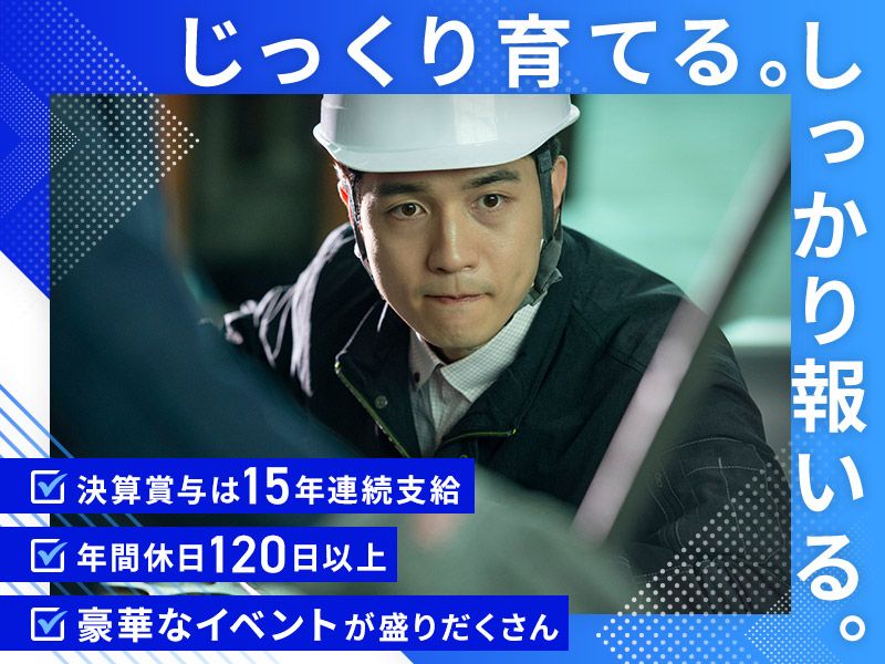 藤本精工株式会社の求人・転職情報