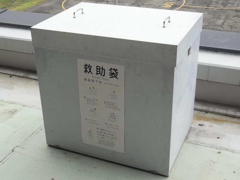 斎田産業株式会社/本社のアルバイト・バイト求人情報-04