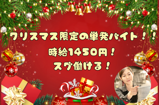 シグマアテンドサービス株式会社の求人・転職情報