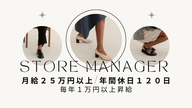 株式会社プラス・シーの求人・転職情報