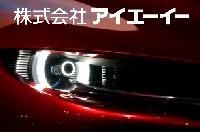 株式会社アイエーイーのアルバイト・バイト求人情報-14