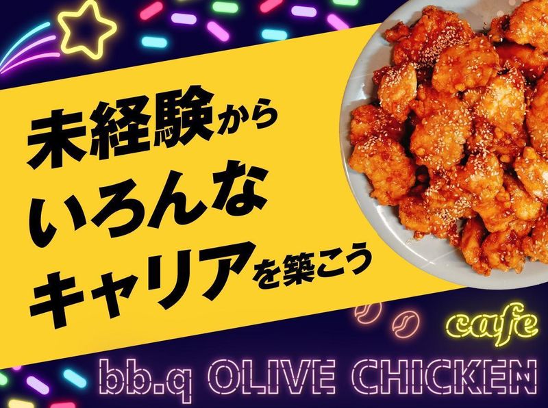 ワタミ株式会社の求人・転職情報