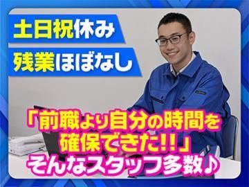 (株)宅配　榎町営業所(本社受付)の求人情報