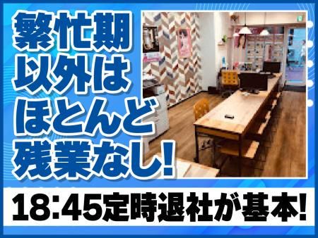 ホームメイト西宮北口店のアルバイト・バイト求人情報-05